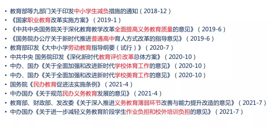 微信图片_20211005194013.jpg